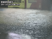 宮崎で非常に激しい雨　九州南部は河川の増水、土砂災害などに警戒