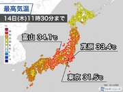 東京都心は5日連続で真夏日　北陸は35近い暑さの所も