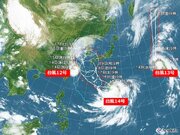 九州　14日　フェーン現象で猛烈な暑さ　3連休は台風14号接近のおそれ