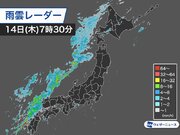 北海道や九州に秋雨前線の雨雲　長崎県・佐賀県には大雨警報