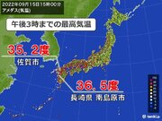 西日本では猛暑続く　佐賀市では2日連続の猛暑日に　9月中旬以降としては61年ぶり
