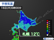 北海道は秋の空気でさわやか　今夜も冷え込み注意
