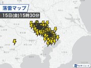 東京周辺で雷鳴が轟く　西日本でも局地的に雨雲発生