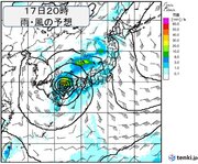 「台風14号」温帯低気圧に変わって列島を通過　金曜～土曜は広く荒天や大雨の恐れ