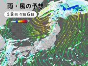 18日　敬老の日　北海道や九州北部で大雨の恐れ　異例の残暑　前橋市などで猛暑日か