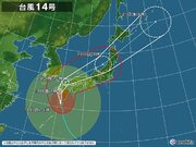 台風14号　九州や中国地方で過去経験したことのない大雨に　甚大な災害のおそれ