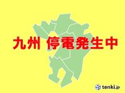 九州　台風14号の影響で停電発生中　身の安全の確保を