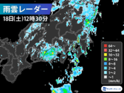 東京都心で土砂降りの雨に　各地で道路冠水が発生