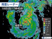 台風14号は鹿児島県指宿市を通過　まもなく上陸の見込み
