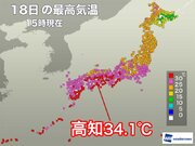 西日本は台風一過で厳しい残暑に　高知で34.1