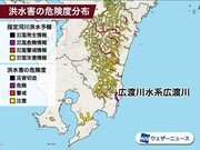 宮崎県日南市 広渡川が氾濫のおそれ　警戒レベル4相当の氾濫危険情報発表