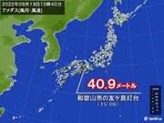台風14号　暴風エリア近畿地方へ　和歌山県で最大瞬間風速40.9メートル観測