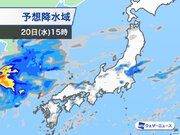 西日本や北陸で局地的な強雨　関東も午後は雷雨のおそれ
