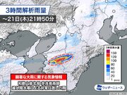 和歌山県〜奈良県で線状降水帯による大雨 災害発生に厳重警戒