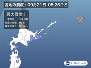 千島列島でM6.5の地震　津波の心配なし　国内で震度1を観測
