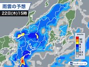 明日は東海で強雨に注意　関東も午後は雨に