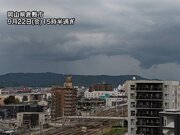西日本の一部で本降りの雨　関東も夜にかけて雷雨の可能性