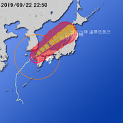 【台風第１７号に関する情報】令和元年9月22日22時34分 気象庁予報部発表