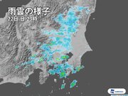東京など関東で本降りの雨　千葉は深夜の強い雨に注意        