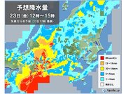 東海4県　新たな台風が3連休に接近　大雨への備えを