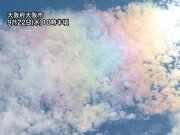 雲が虹色の染まる彩雲が出現　午後は雲が厚くなり雨も