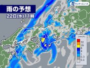 前線通過で激しい雨　大阪や名古屋周辺でも昼前後に雨が強まるおそれ