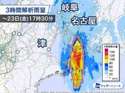 愛知県で線状降水帯による大雨 災害発生に厳重警戒