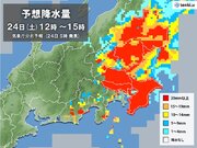 関東地方　台風15号や前線の影響　夕方にかけても雨雲が発達しやすい　激しい雨も