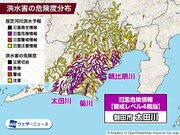 静岡県 太田川が氾濫のおそれ　警戒レベル4相当の氾濫危険情報発表