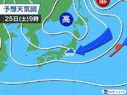 関東、明日は雲が広がりにわか雨も　気温上がらず肌寒いくらいに