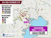東京都 目黒川が氾濫のおそれ　警戒レベル4相当の氾濫危険情報発表