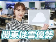 あす9月25日(土)のウェザーニュース お天気キャスター解説