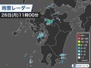 九州は一部で本降りの雨　短時間の強雨や雷雨に要注意