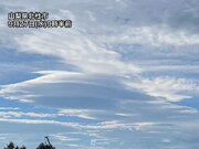 山梨県に”つるし雲”が出現　湿った空気と強い風の影響