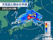 明日は北日本、北陸で激しい雨のおそれ　低気圧が発達しながら通過