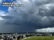 北海道で雷雨やあられ　昼過ぎまで注意