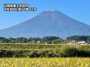 富士山が初冠雪　甲府地方気象台が発表　平年より2日早い観測