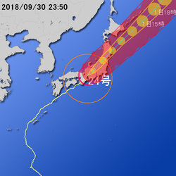 【台風第２４号に関する情報】平成30年9月30日23時31分 気象庁予報部発表