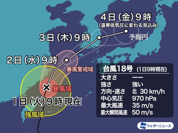 強い台風18号　勢力落としながら東シナ海を北上