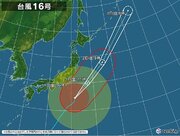 三宅坪田で最大瞬間風速41.7メートル　関東は1日の帰宅時間も暴風・大雨など警戒