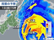 関東は台風16号接近で次第に雨が強まる　伊豆諸島では30m/s超の暴風も