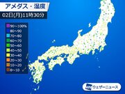 西日本や東日本はカラッとした陽気　秋の乾いた空気に包まれる