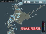 北海道～東北の日本海側に発達した雨雲　夜遅くには東北の太平洋側でも一部で雨