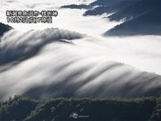 秋の絶景　新潟県・枝折峠で「滝雲」がみられる