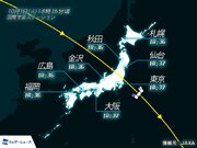国際宇宙ステーション/きぼう 今夜、日本上空を通過