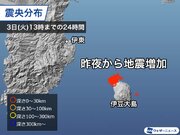 伊豆大島近海で地震が増加　近年では2021年に活発な活動