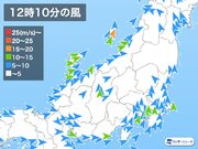 新潟で最大瞬間風速26.8m/sを観測　北陸や東北日本海側は暴風警戒        