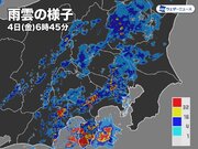東京など関東で出勤時間は本降りの雨　強風にも注意        