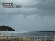 北海道室蘭市の沖に「ろうと雲」　竜巻などの突風に注意