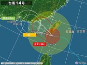 台風14号　沖縄は高波注意　低気圧に変わるが油断せず　3連休は西日本で大雨の恐れ